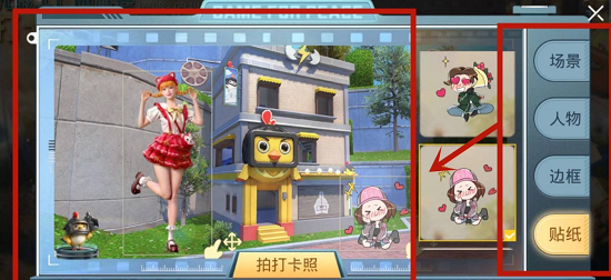 《和平精英》光影工廠永久套裝領(lǐng)取流程分享