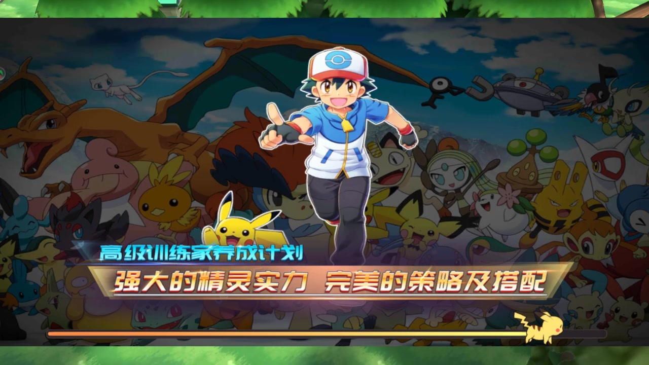 魔王亂入
