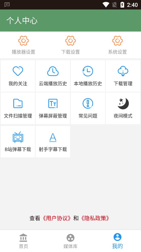 顧我電影