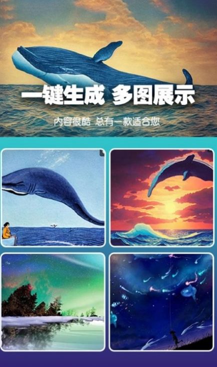 喵玩ai繪畫