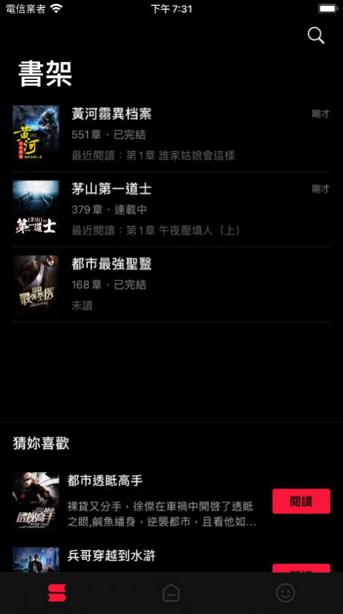 89書樓小說網