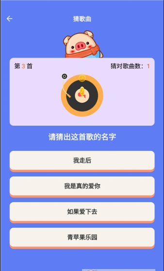 猜猜達(dá)人紅包版