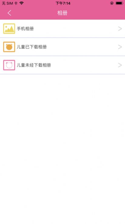 小憶相機(jī)