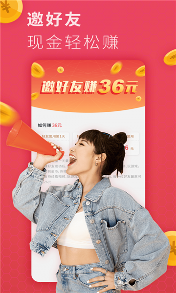 多多小財神