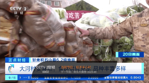 飛沙tv