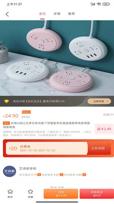 24節選