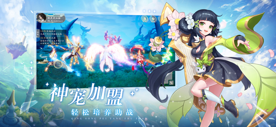妖靈靈妖靈