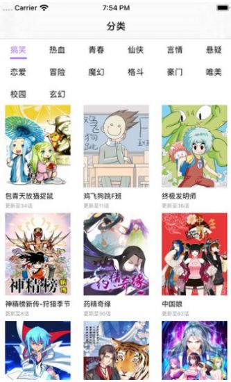 次元貓壁紙館