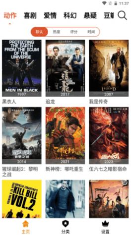 平凡電視