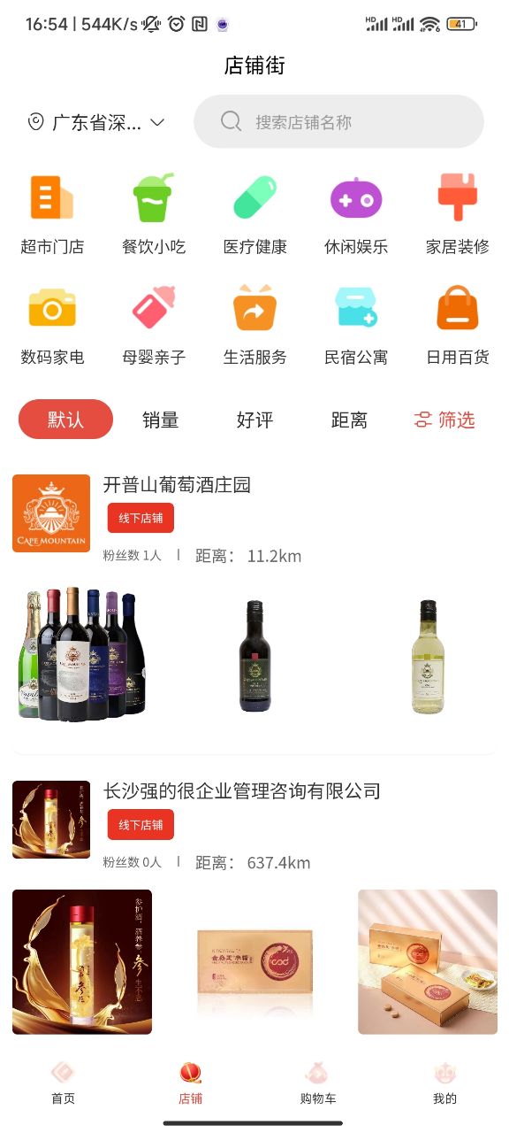 環(huán)球購