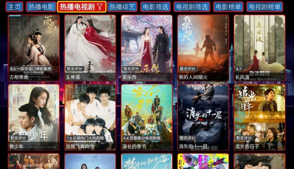貓爪倉