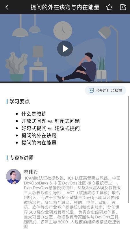 角色地圖