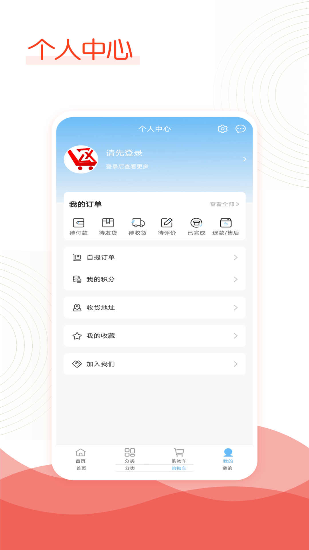 中新社區(qū)