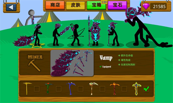 火柴人戰爭遺產內置MOD菜單版