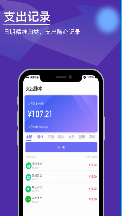 大象錢罐