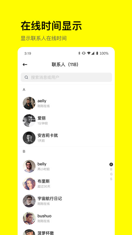 對哇