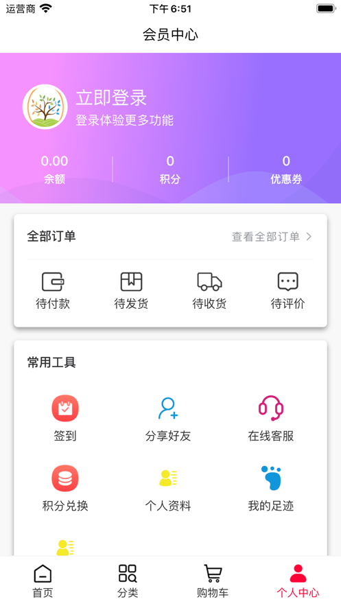 鯨點(diǎn)之家