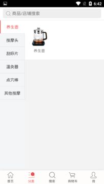藍綠健康維護中心