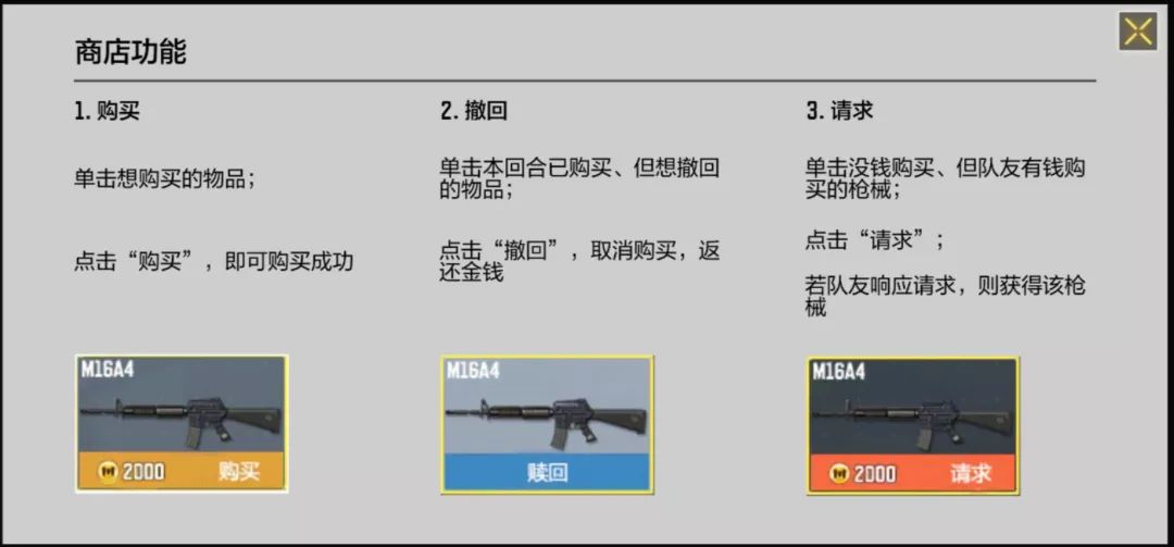 《使命召喚手游》經(jīng)濟(jì)爆破模式玩法解析