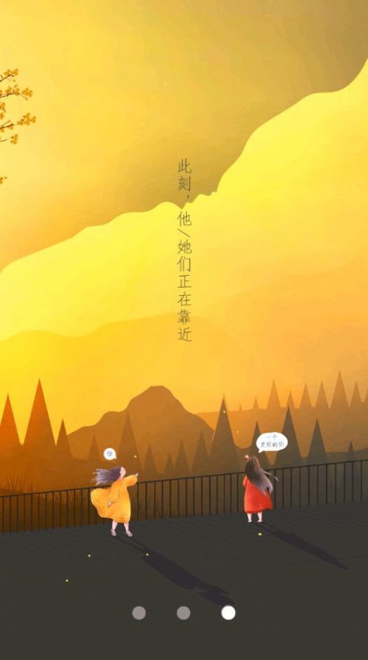 打墨