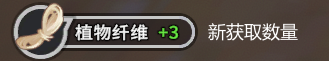 《沙石鎮時光》更多采集資源MOD