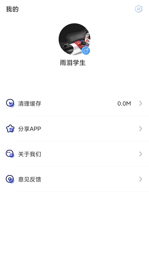 去學(xué)雅思