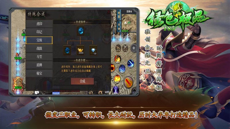 海天185綠色極品
