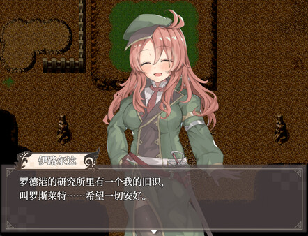 埃那托斯 -轉(zhuǎn)世英雄與失憶少女-