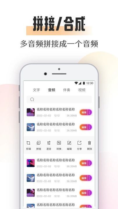suno音樂