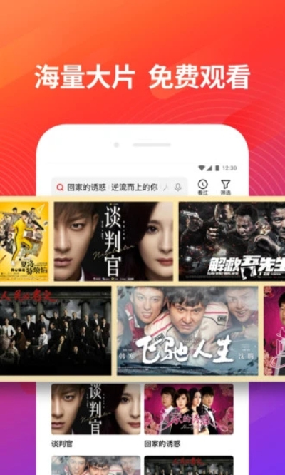 好看視頻歷史版