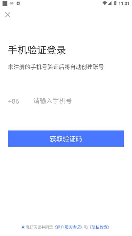 u校園搜題