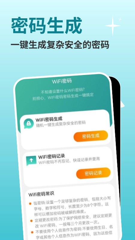 即時清理