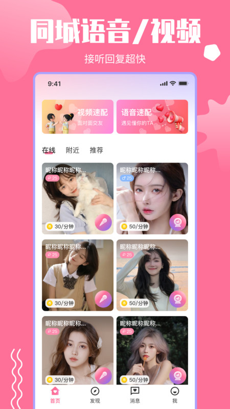 思羽