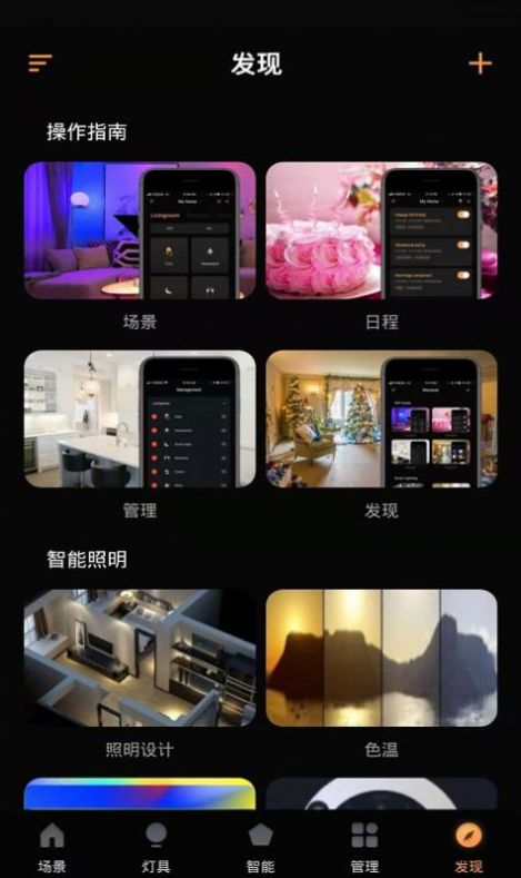 貝拉美品