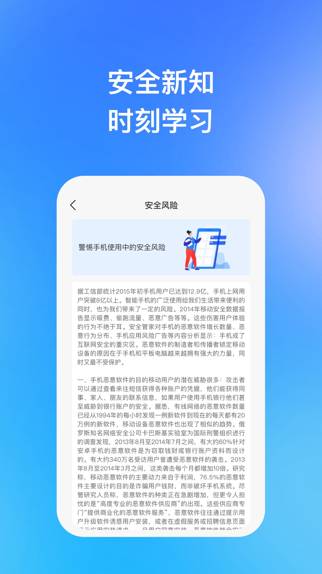 迅風加速助手
