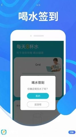 計步掌中寶