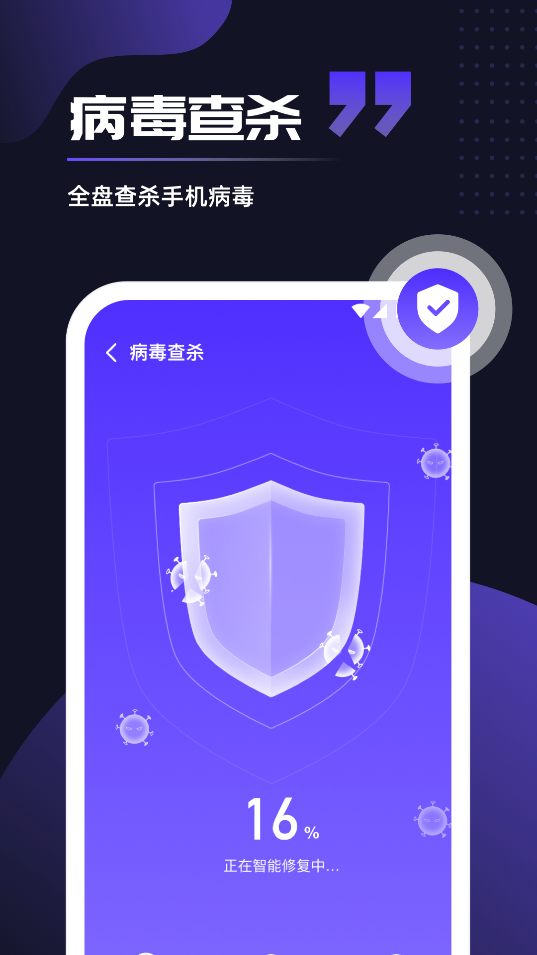 即刻優(yōu)化