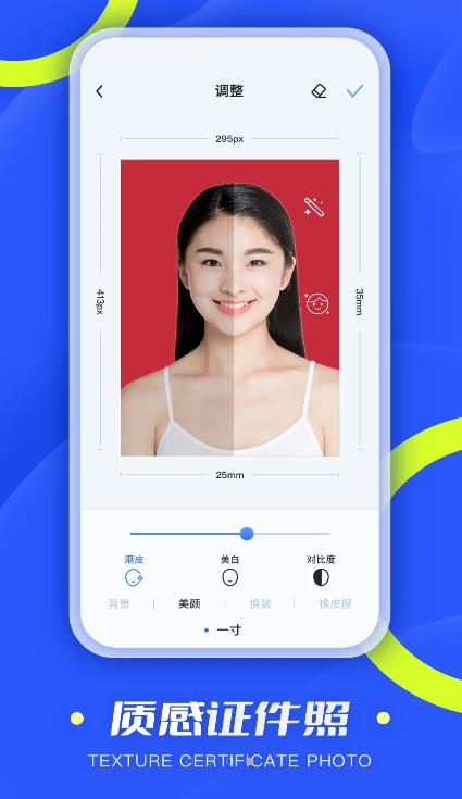 掃描小能手
