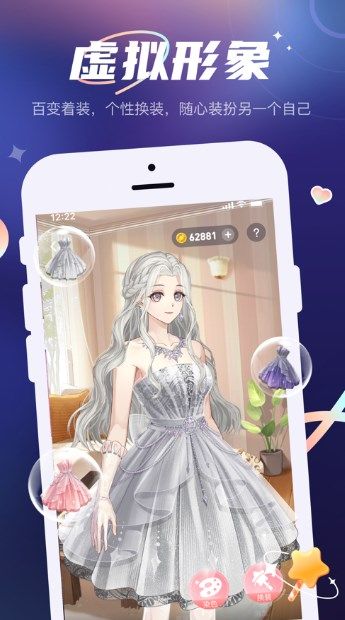 yes語音