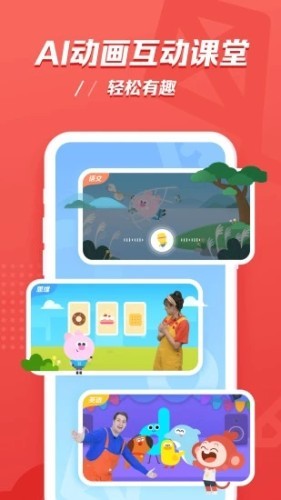 小猴AI課 免費版