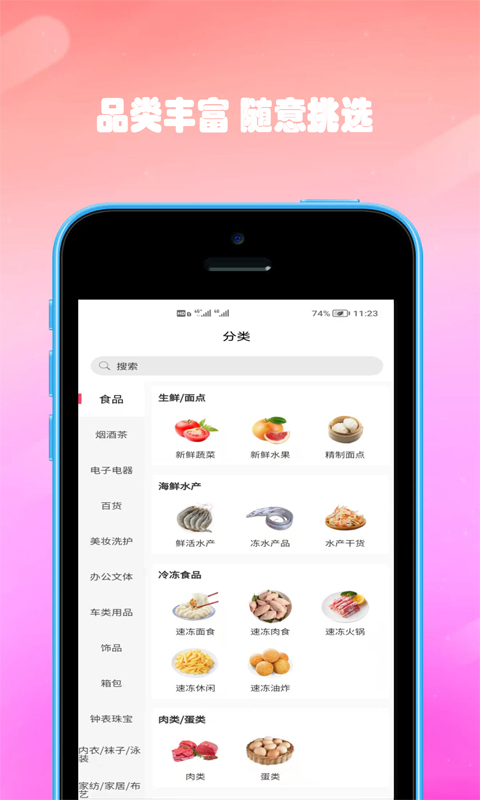 雙隆商廈