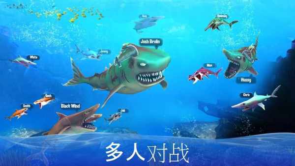 死亡雙頭鯊