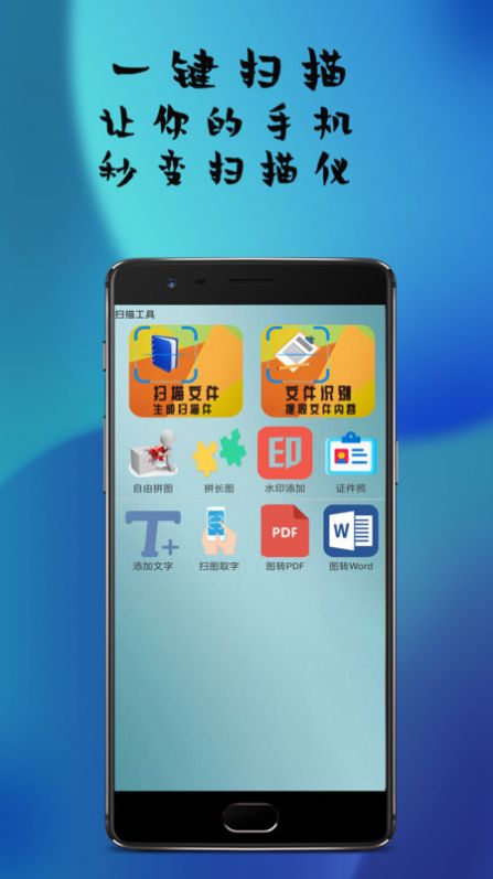 掃描儀PDF