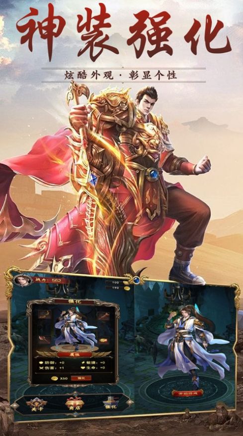 烈火封神神魔之怒