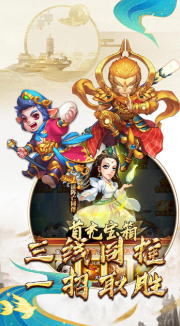 俠客游十殿閻羅
