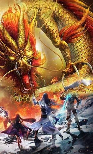 天禧176屠龍