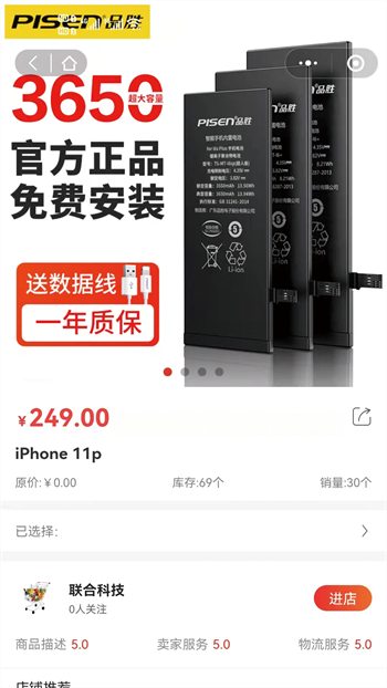悅客購