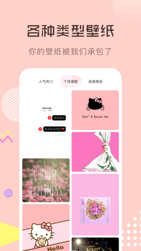 壁紙1000