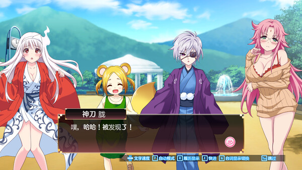 搖曳莊有位幽奈小姐：溫泉迷宮-終極