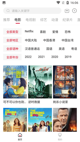 劇白白官方版